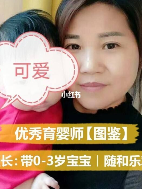 辽宁找住家育儿嫂带小宝多少钱|推荐沈阳静恩家政育儿嫂公司口碑好