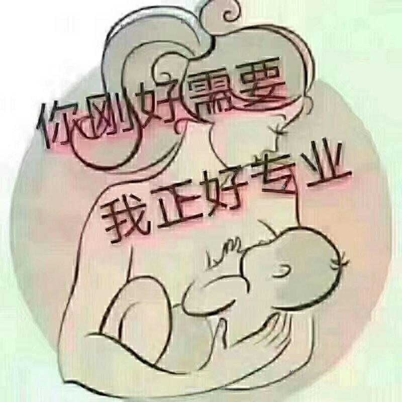 大连沈阳家政服务公司排名前十|沈阳金牌月嫂育儿嫂家政公司