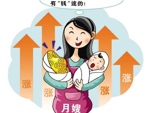 大连沈阳皇姑区附近家政育婴师公司哪家好|推荐金牌月嫂高级育婴师特级育儿嫂