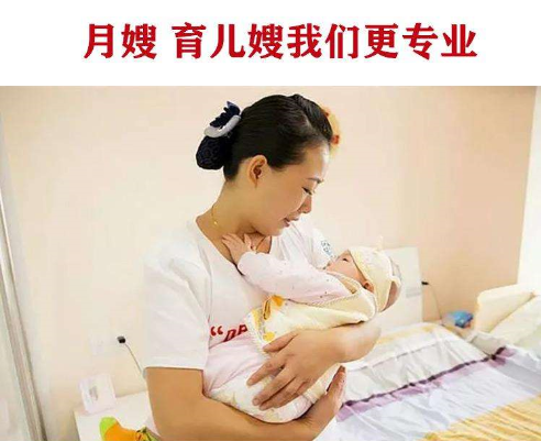 沙河口沈阳金牌月嫂怎么找|沈阳金牌月嫂多少钱|沈阳金牌月嫂家政公司