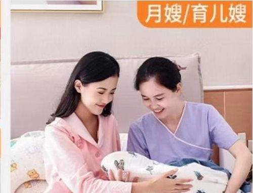 辽宁沈阳高端家政公司连锁品牌优选金牌月嫂高级育儿嫂十佳育婴师