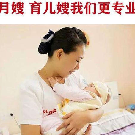 辽宁沈阳静恩家政公司臻选月嫂金牌月嫂铂金月嫂钻石月嫂